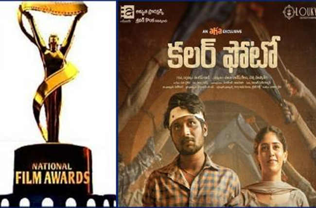 68th National Awards: Mollywood’s Big Day With Multiple Awards