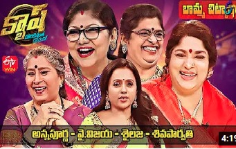 Suma Cash Game Show – 13th Aug – Annapoorna, Y.Vijaya, Malakpet Shailaja, Shiva Parvathi