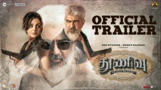 Trailer Talk: Ajith Assures Lot Of Entertainment With Thunivu!
