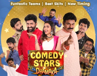 Comedy Stars with Jabardasth Comedians – Season 2 – 22nd May