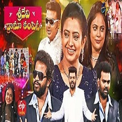 Sridevi Drama Company – Sudigali Sudheer, Aadhi – 23rd Jan