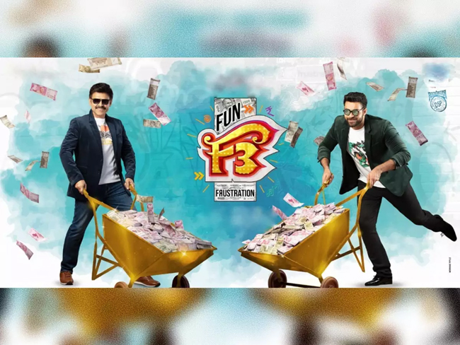 F3 movie new song equals money to heart beat!