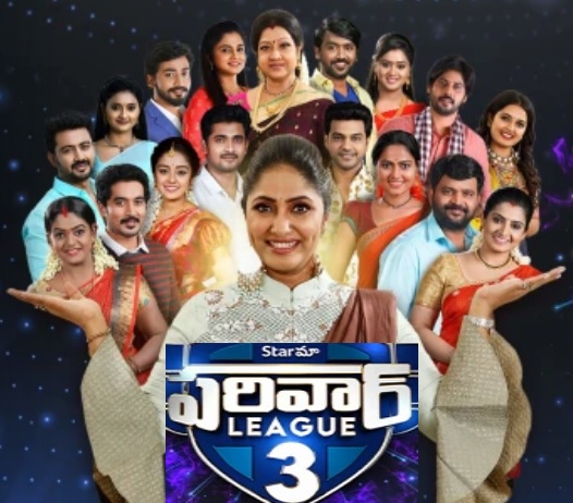Star Maa Parivaar League 3 – Comedy Game Show with Serial Artists – 22ndMay