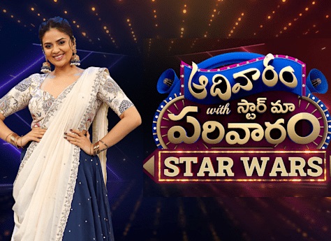 Adivaram with Star Maa Parivaram – BiggBoss Contestants – 9th June