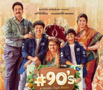 90’s Middle class Biopic – ETV Web Series – All Episodes