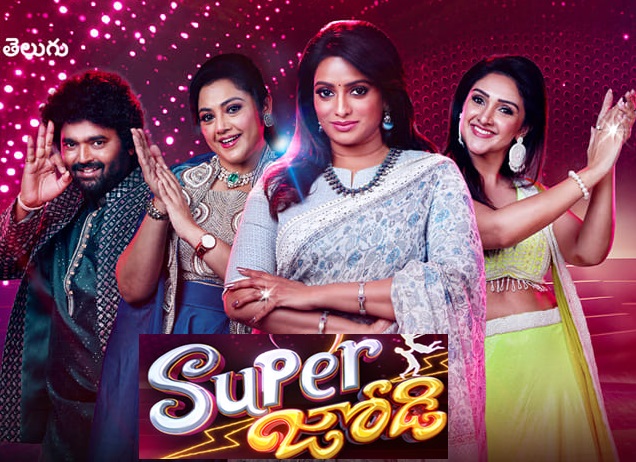 Super Jodi Dance Show – Meena, Udayabhanu, Sridevi – E6 – 3rd March