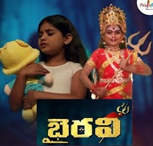 Bhairavi Daily Serial E27 –  11th May