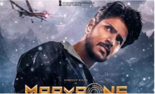 ‘MaayaOne’ Teaser: Striking Sci-Fi Drama From Sundeep Kishan!