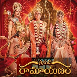 Srimadh Ramayanam New Daily Serial  E3 – 3rd June