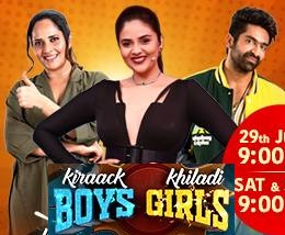 Kiraak Boys Khiladi Girls – Game Show – E2 – 30th June