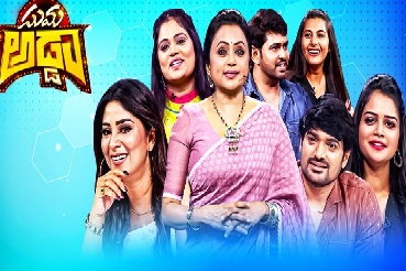 Suma Adda Game Show – 25th June – Priyanka,Rajesh,Manjula,Raj,Maheshwari