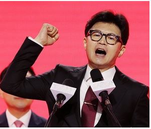 South Korea’s People Power Party elects new leader