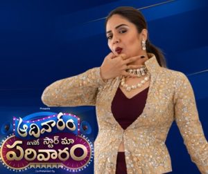 Adivaram with Star Maa Parivaram – 20th Oct