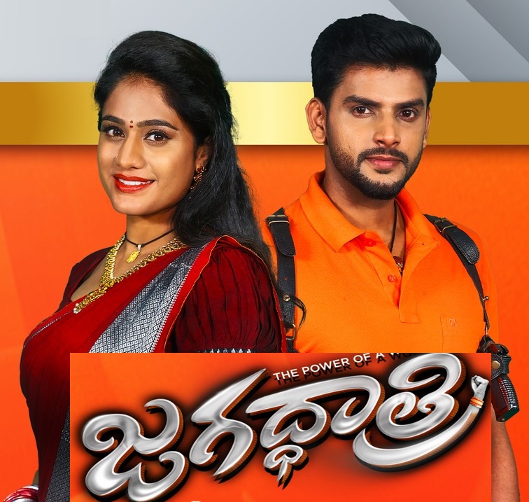 Jagadhatri Daily Serial – E354 – 15th Oct