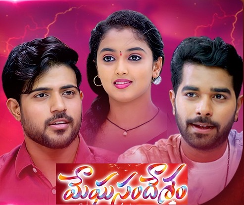 Meghasandesam Daily Serial – E97 – 27th Sep