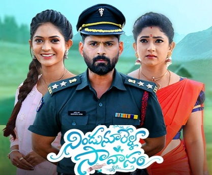 Nindu Noorella Saavasam Daily Serial – E370 – 21st Oct