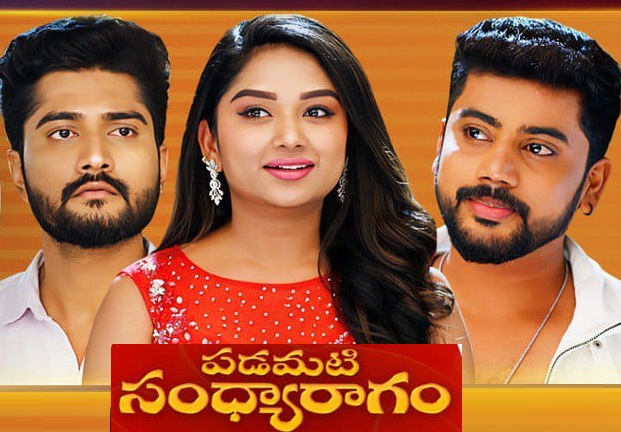 Padamati Sandhyaragam Daily Serial – E632 – 15th Oct