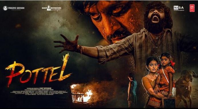 Pottel Movie Review